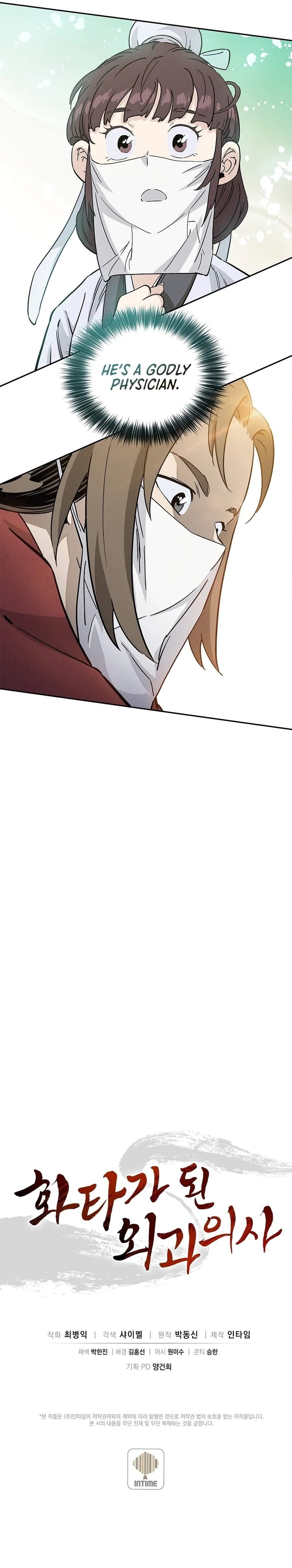 i-reincarnated-as-a-legendary-surgeon-chap-75-10