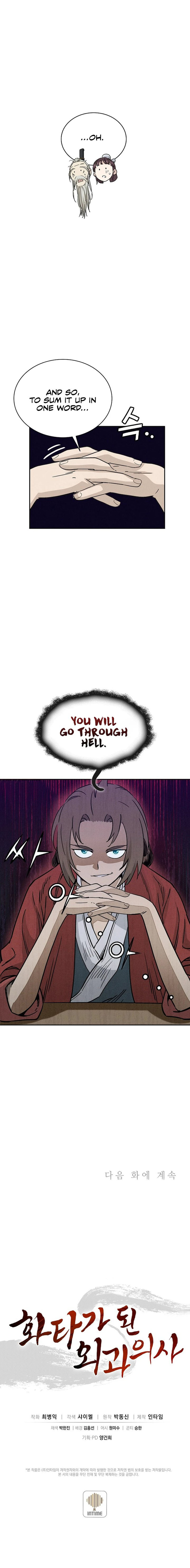 i-reincarnated-as-a-legendary-surgeon-chap-77-8