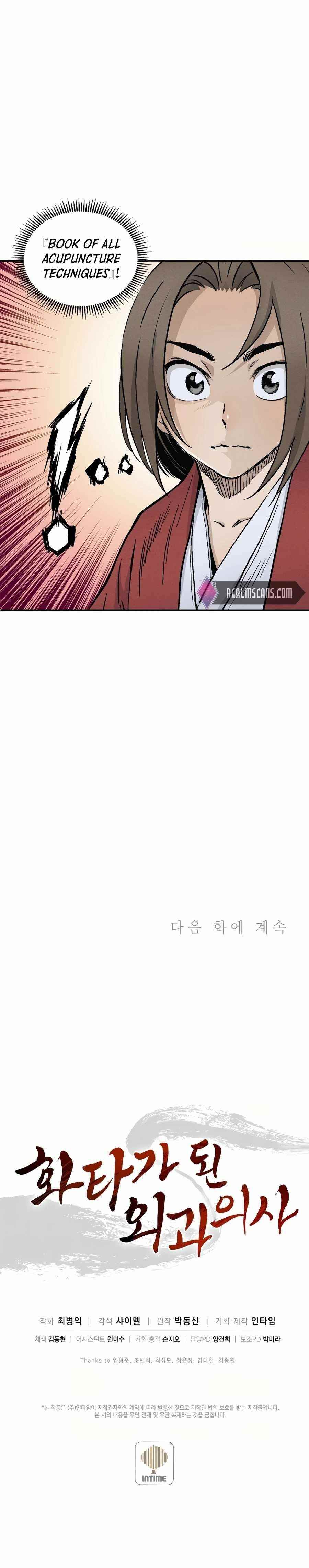 i-reincarnated-as-a-legendary-surgeon-chap-8-21