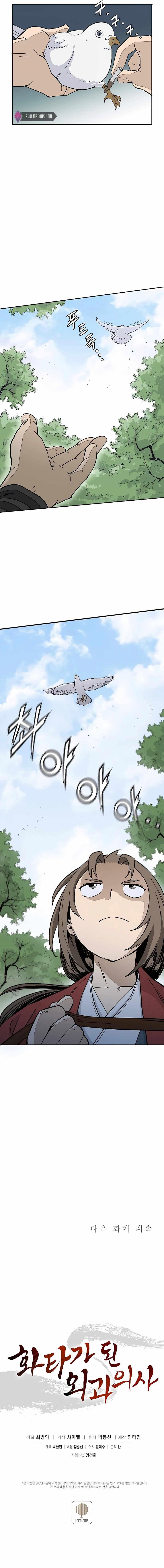 i-reincarnated-as-a-legendary-surgeon-chap-80-10