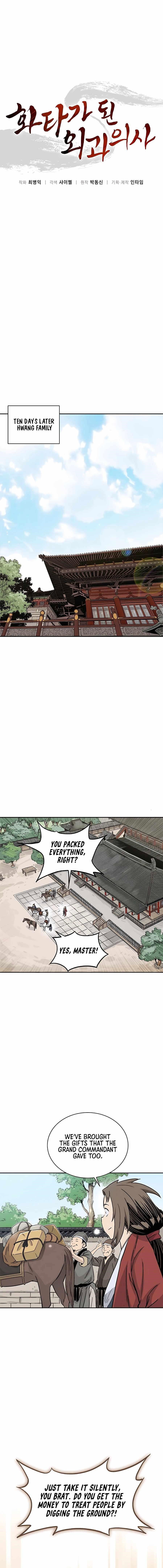 i-reincarnated-as-a-legendary-surgeon-chap-80-6