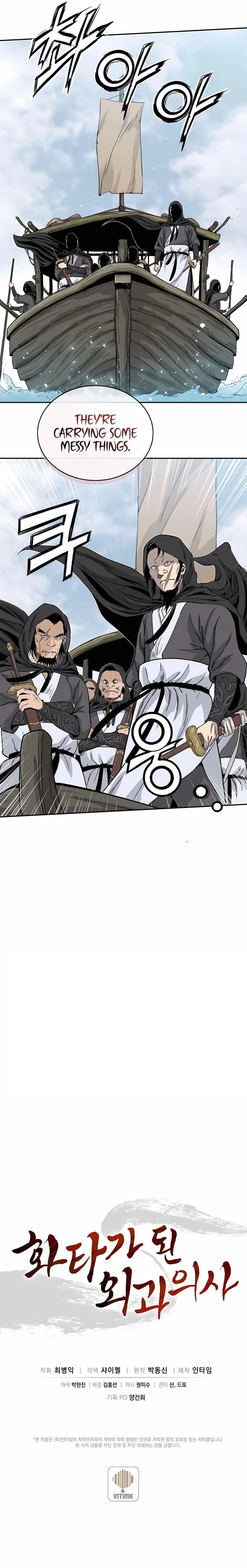 i-reincarnated-as-a-legendary-surgeon-chap-84-10