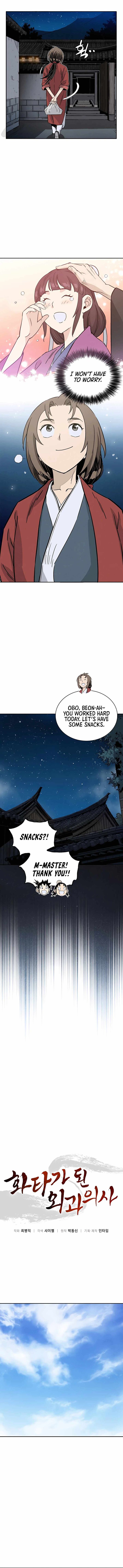 i-reincarnated-as-a-legendary-surgeon-chap-86-4