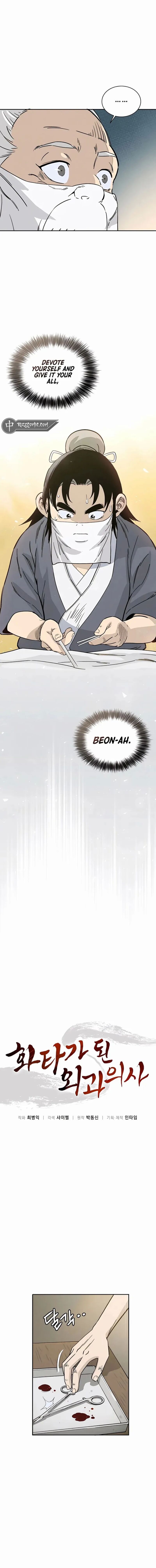 i-reincarnated-as-a-legendary-surgeon-chap-87-3