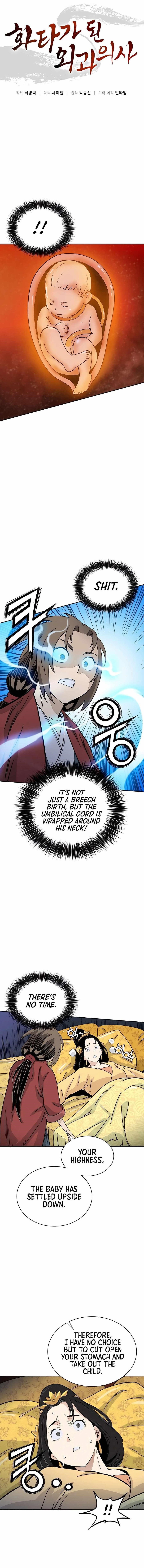 i-reincarnated-as-a-legendary-surgeon-chap-91-0