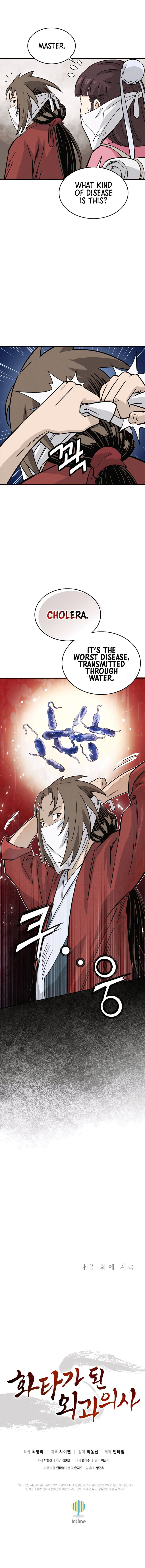 i-reincarnated-as-a-legendary-surgeon-chap-96-10