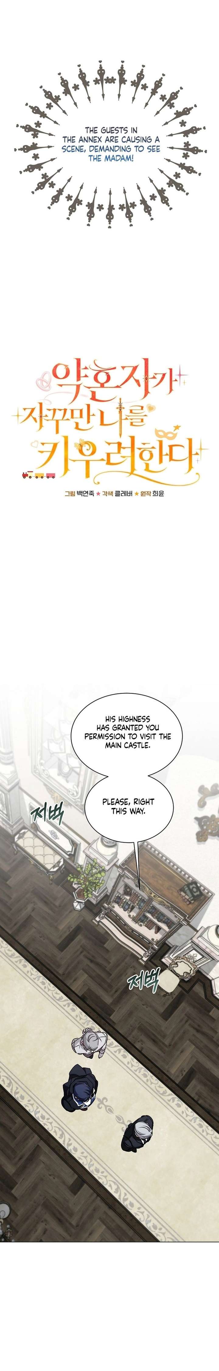 my-fiance-keeps-trying-to-raise-me-chap-39-15