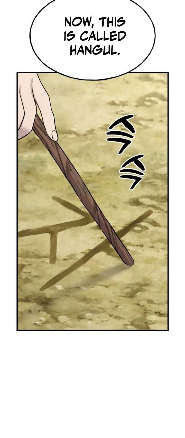 solo-farming-in-the-tower-chap-119-19