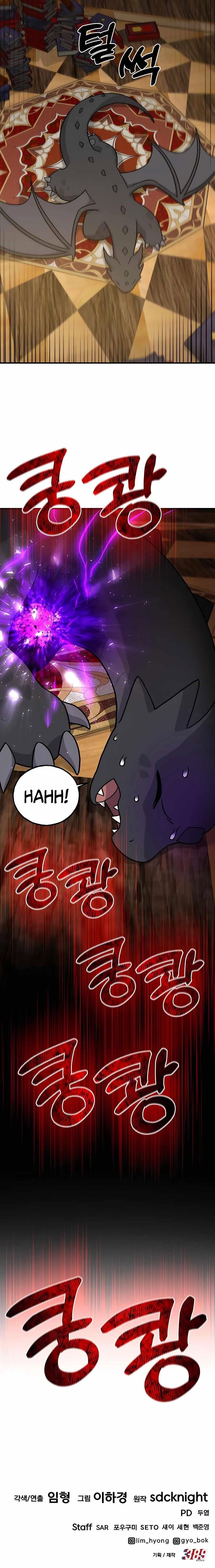 solo-farming-in-the-tower-chap-31-19