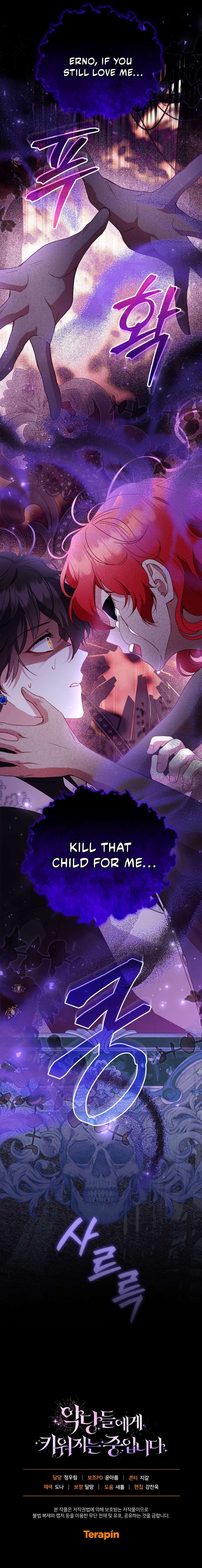 im-being-raised-by-villains-chap-123-17