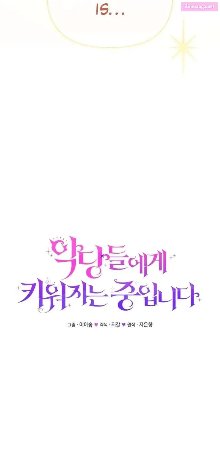 im-being-raised-by-villains-chap-132.1-19