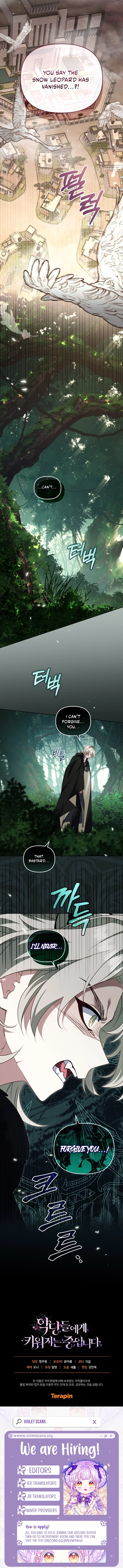 im-being-raised-by-villains-chap-139-14