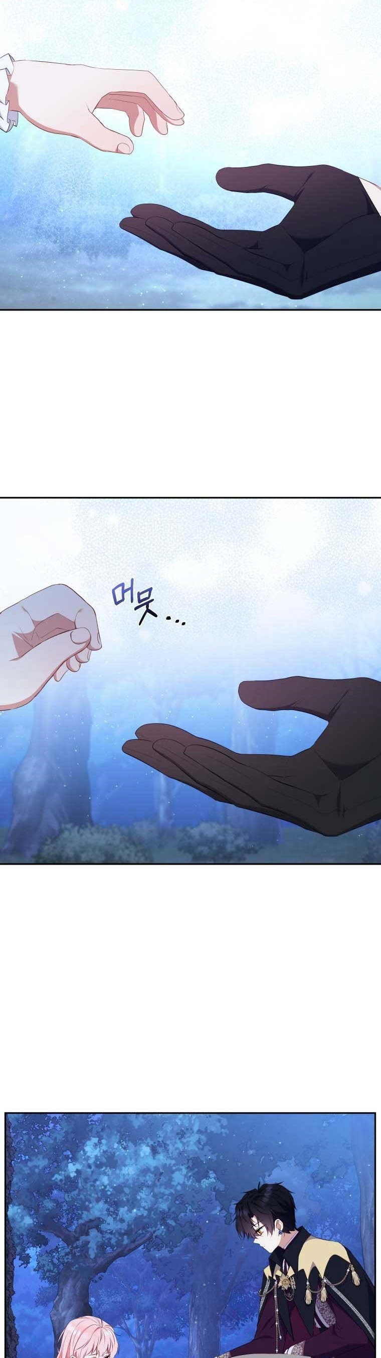 im-being-raised-by-villains-chap-36-0