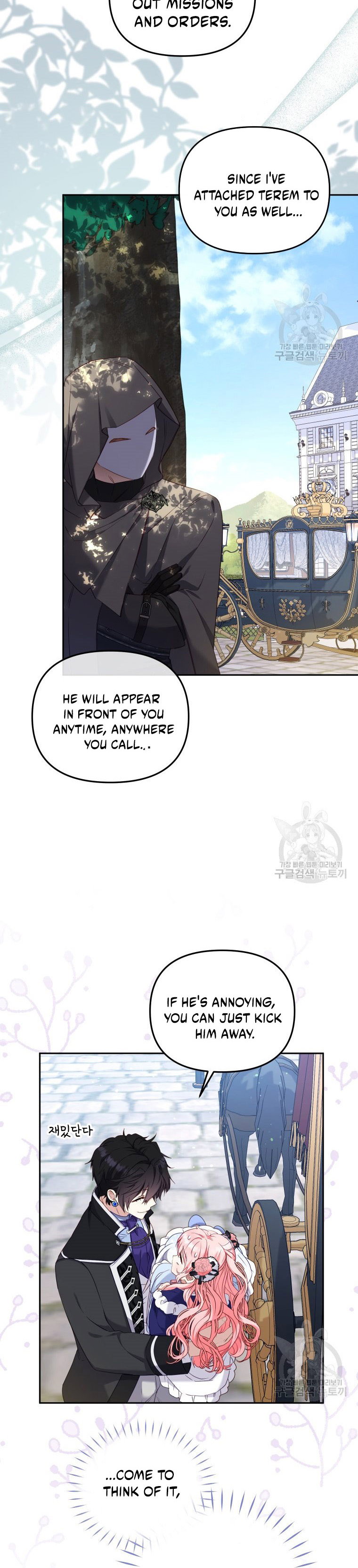 im-being-raised-by-villains-chap-48-9