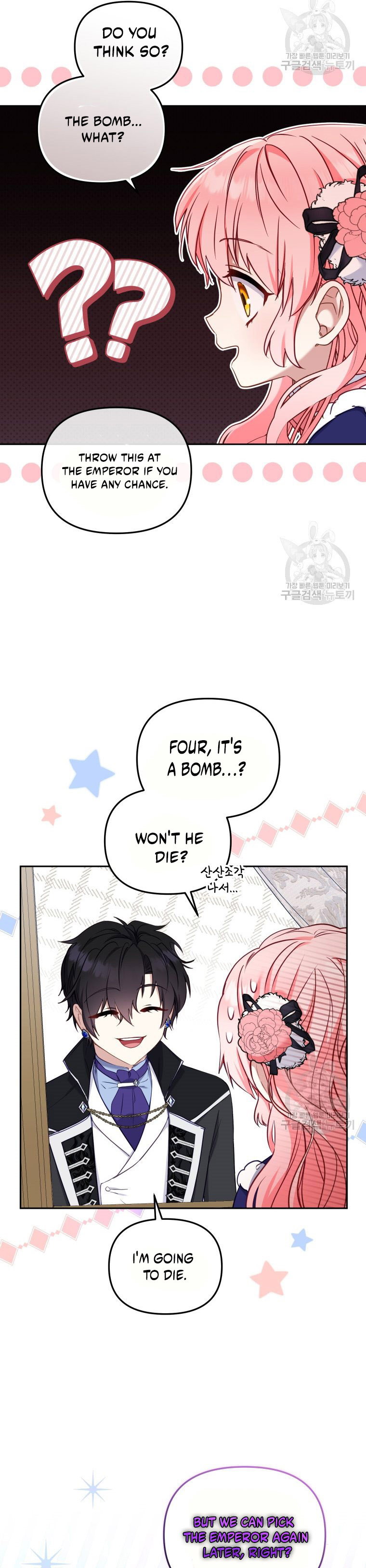 im-being-raised-by-villains-chap-48-19