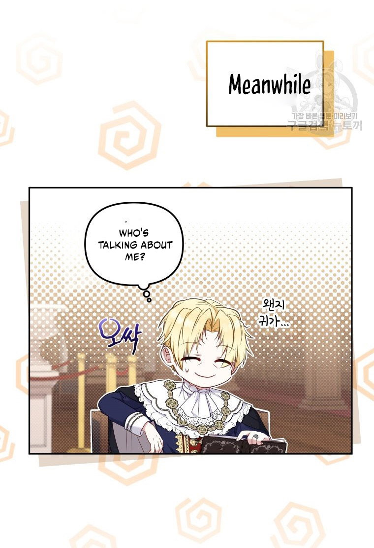 im-being-raised-by-villains-chap-48-21