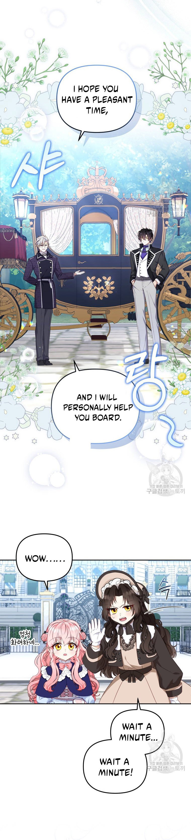 im-being-raised-by-villains-chap-48-6