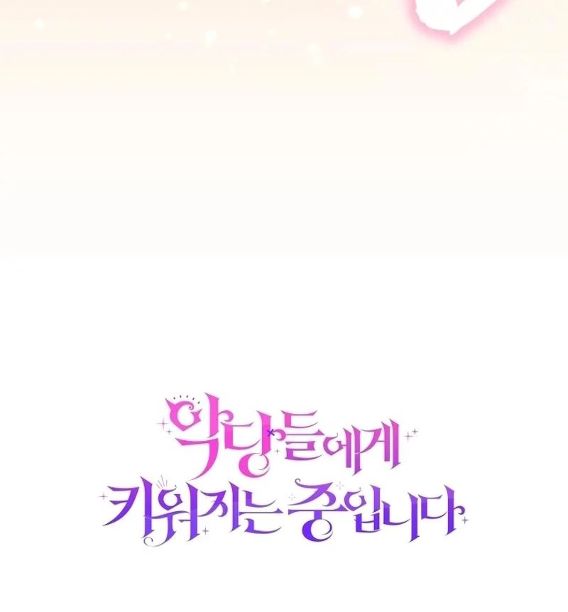 im-being-raised-by-villains-chap-78-13