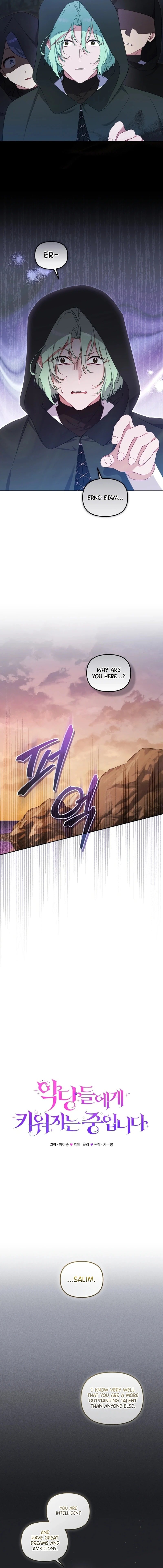 im-being-raised-by-villains-chap-84-3