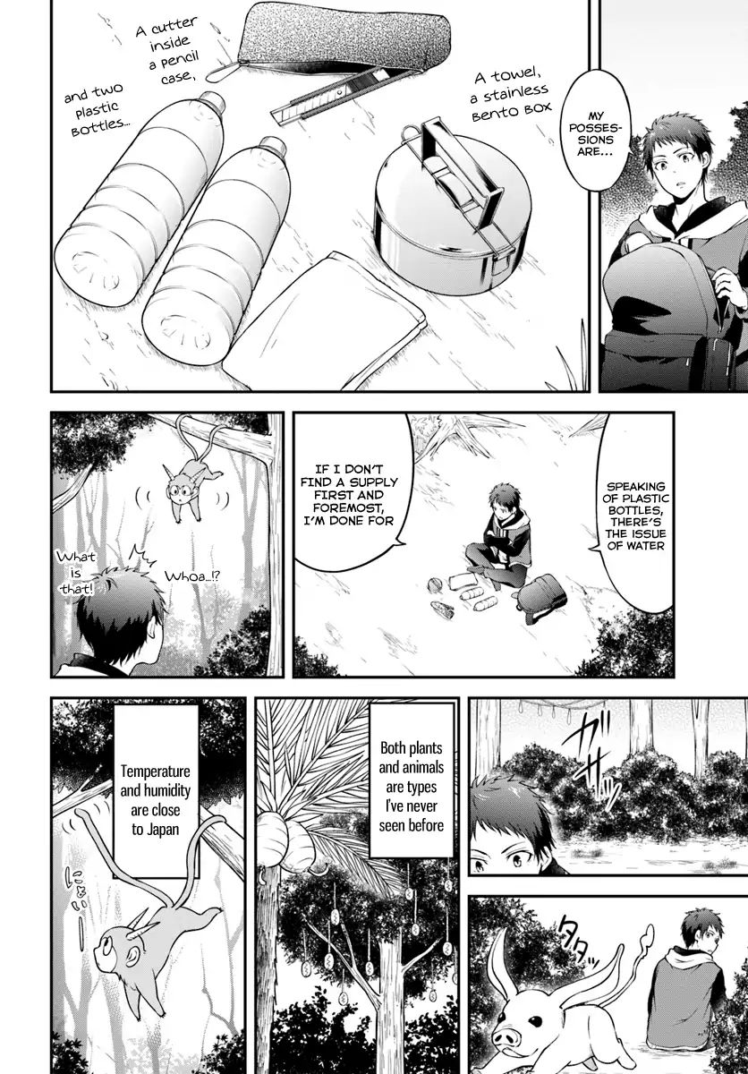 isekai-cheat-survival-meshi-chap-1-7