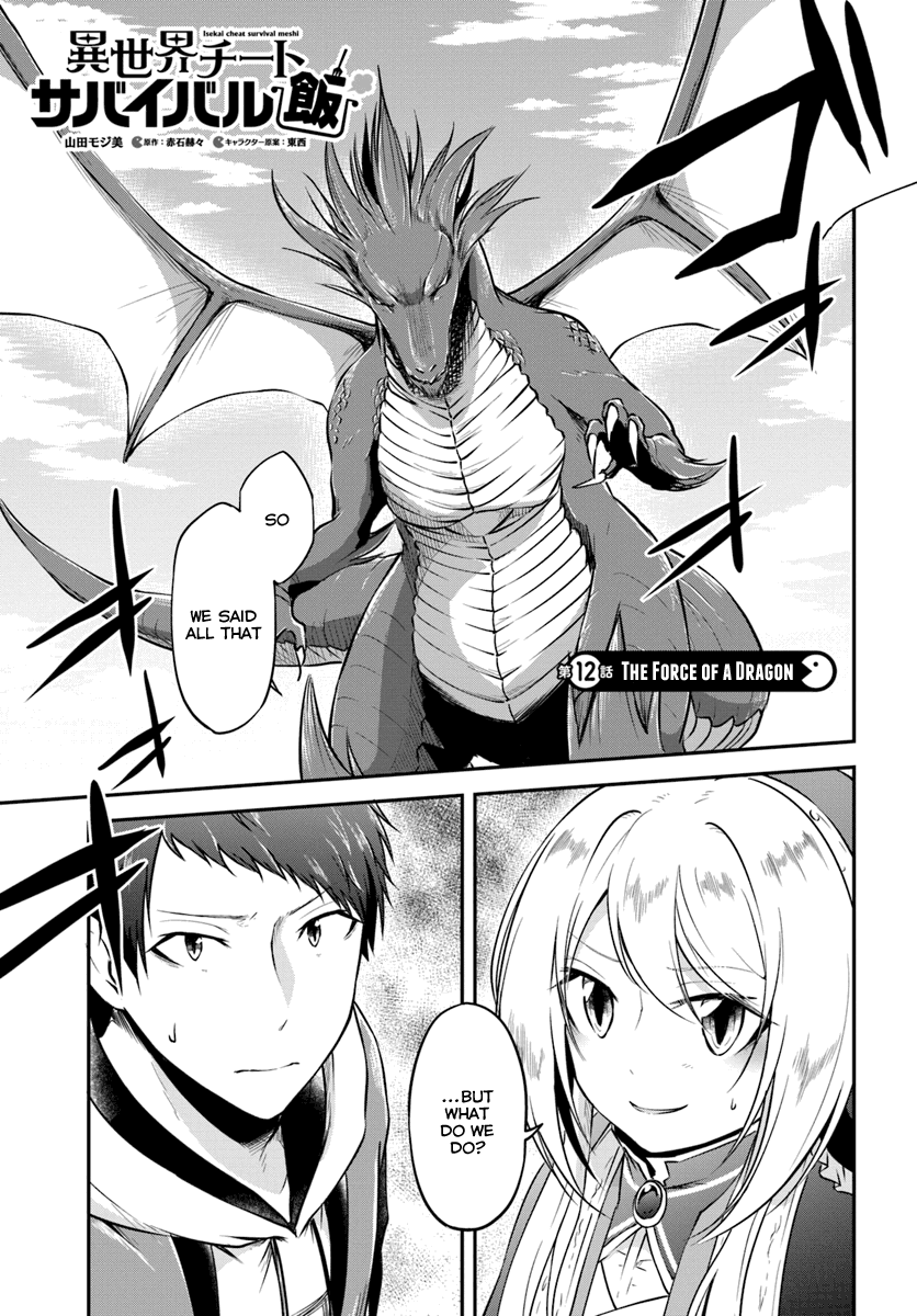isekai-cheat-survival-meshi-chap-12-0