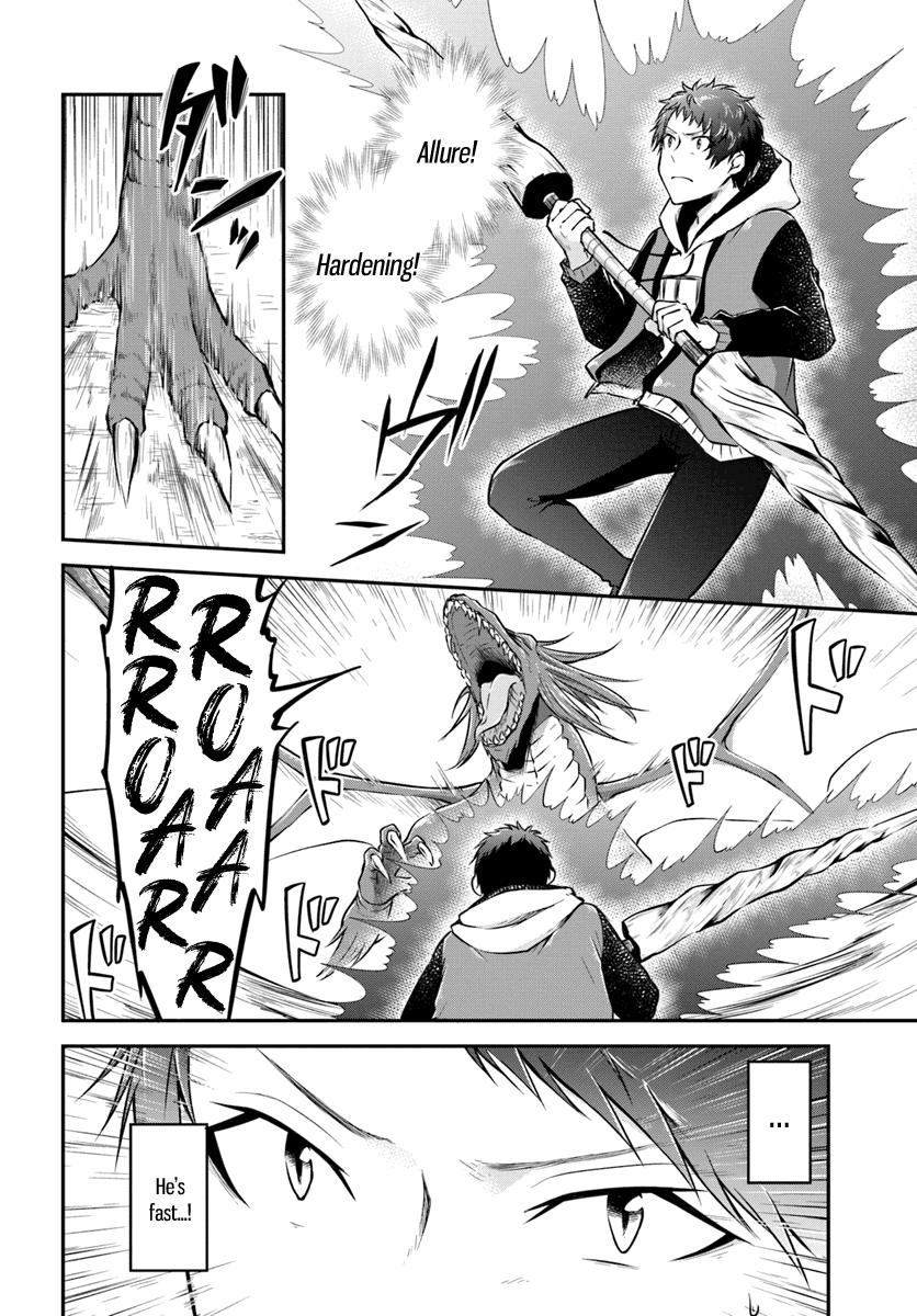 isekai-cheat-survival-meshi-chap-12-11