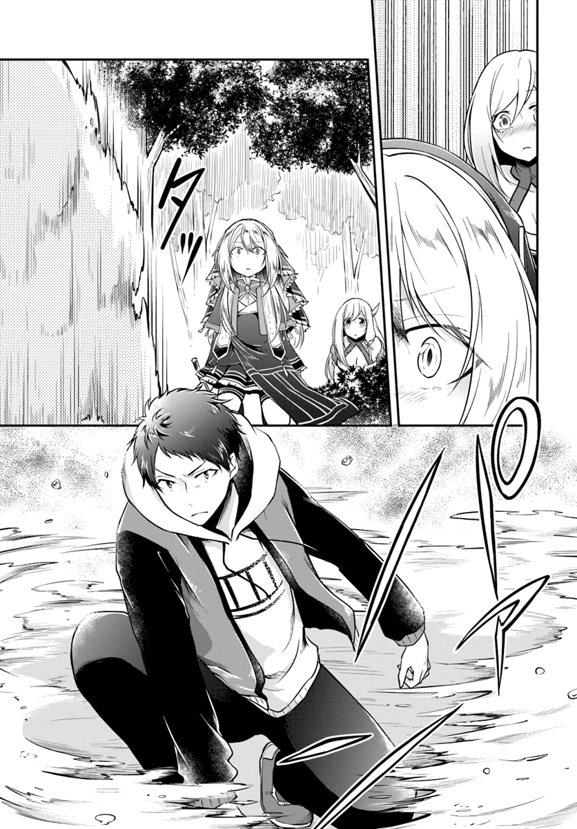 isekai-cheat-survival-meshi-chap-13-15