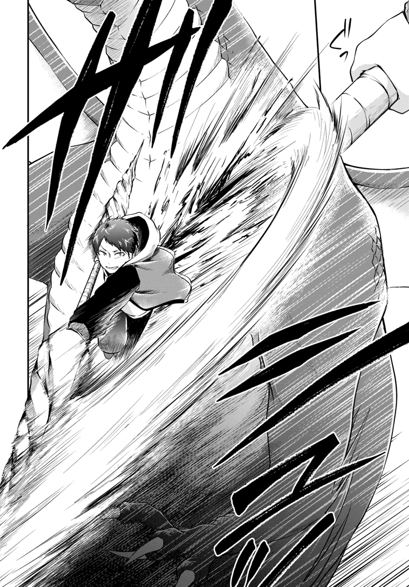 isekai-cheat-survival-meshi-chap-13-26