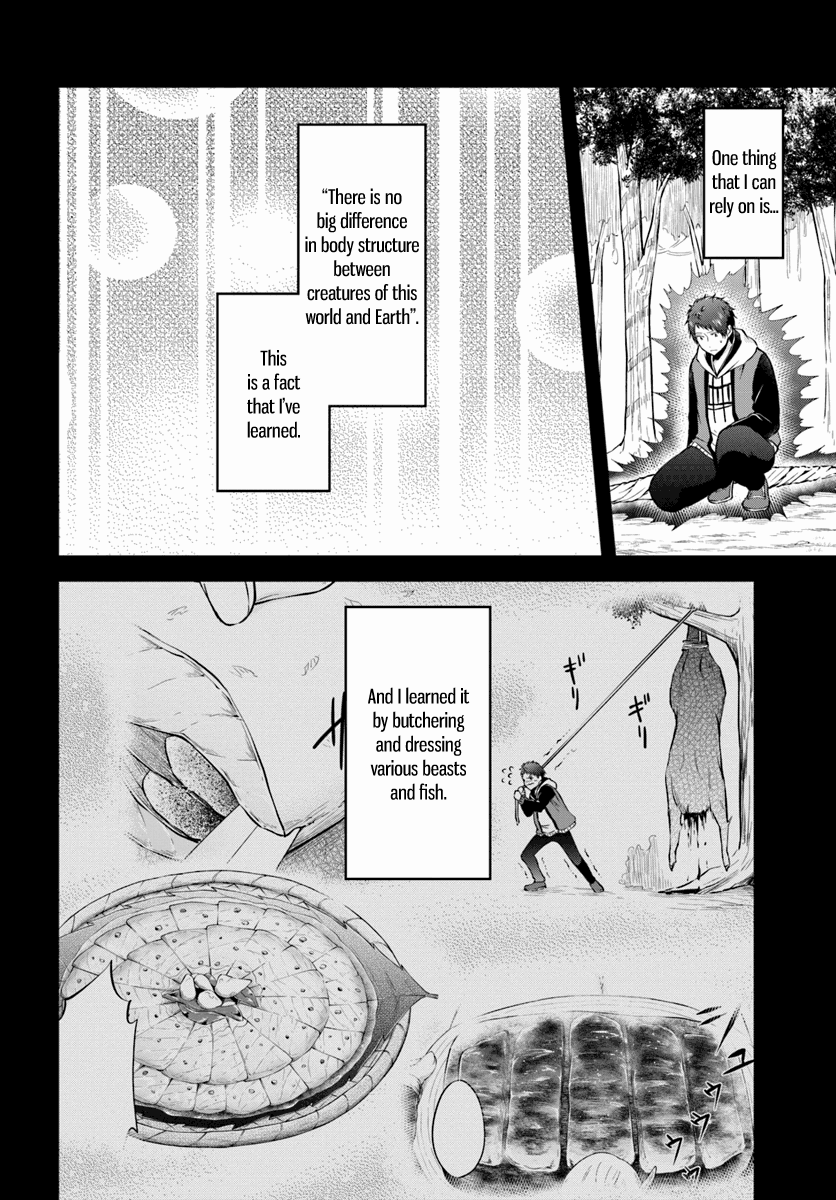 isekai-cheat-survival-meshi-chap-13-3
