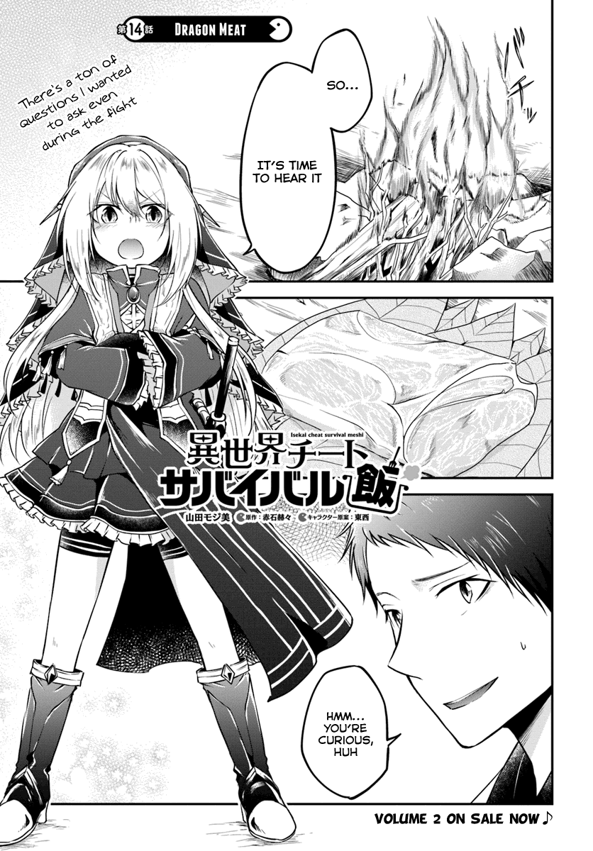 isekai-cheat-survival-meshi-chap-14-0