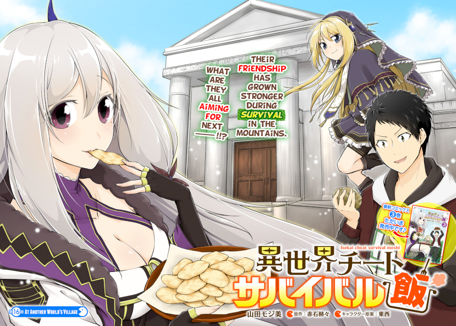 isekai-cheat-survival-meshi-chap-16-2