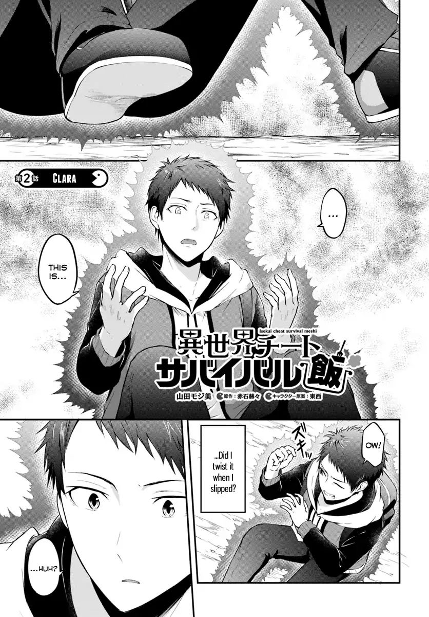 isekai-cheat-survival-meshi-chap-2-1
