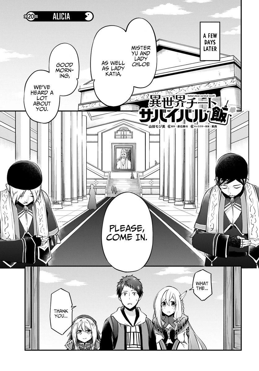 isekai-cheat-survival-meshi-chap-20-0
