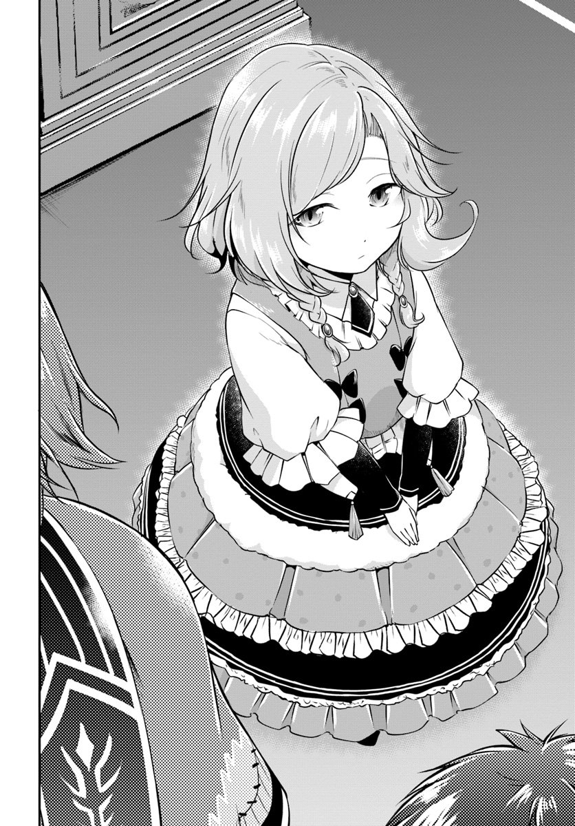 isekai-cheat-survival-meshi-chap-20-3