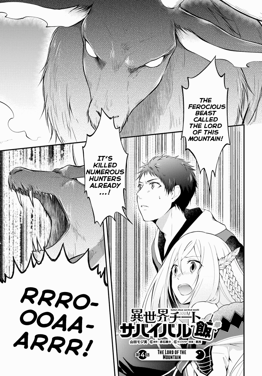 isekai-cheat-survival-meshi-chap-4-0