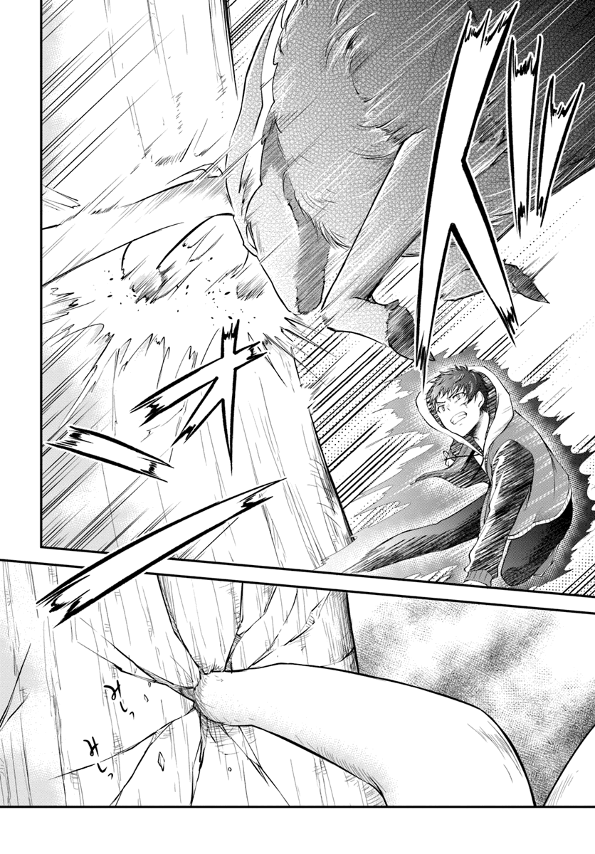 isekai-cheat-survival-meshi-chap-4-15