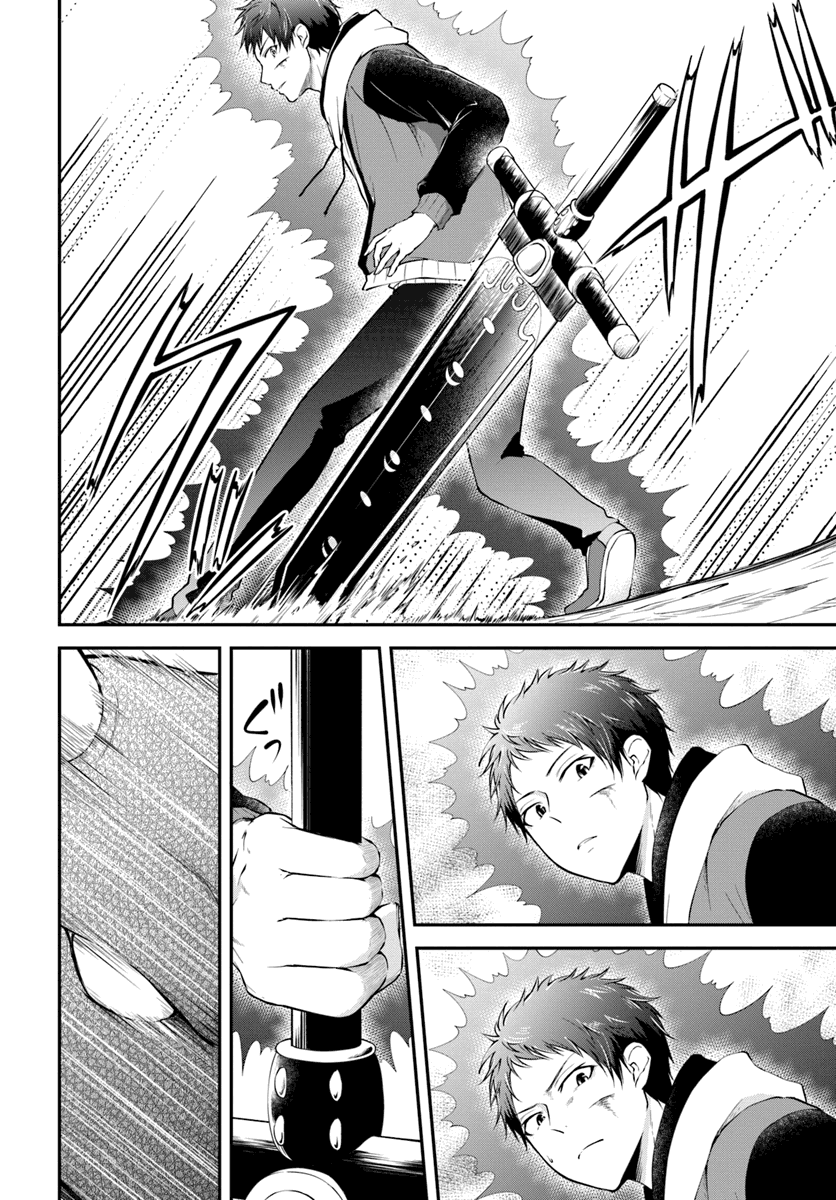 isekai-cheat-survival-meshi-chap-4-19
