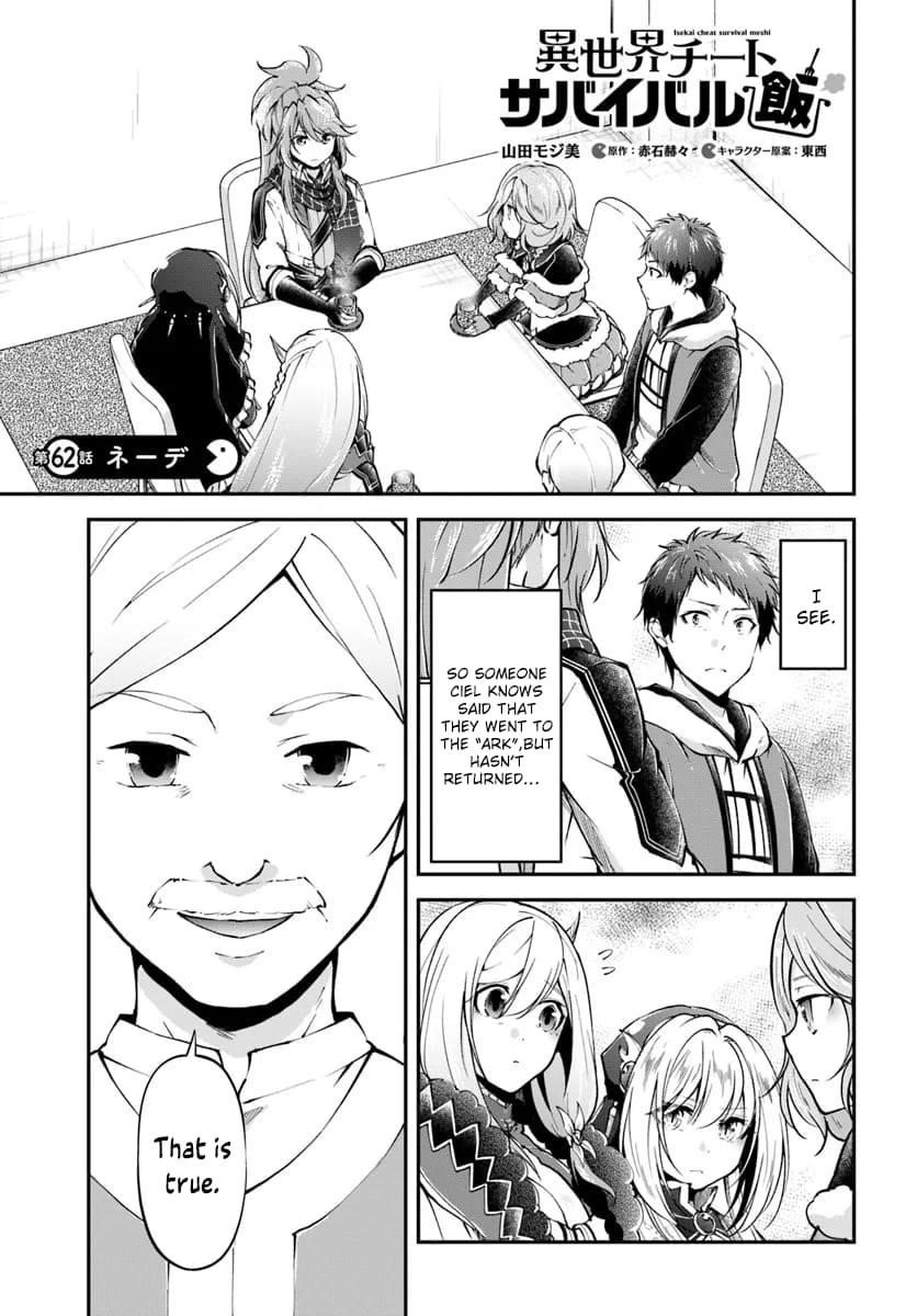 isekai-cheat-survival-meshi-chap-62-0