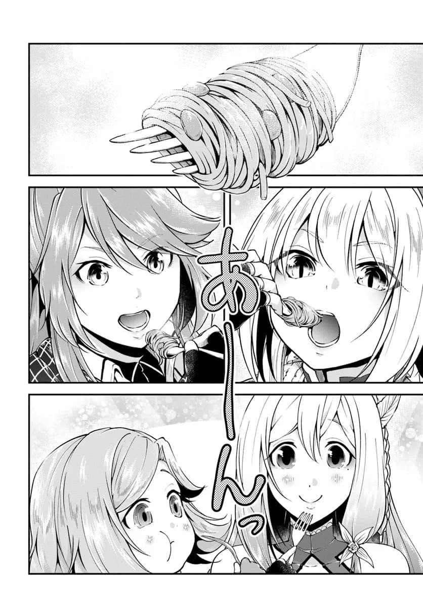 isekai-cheat-survival-meshi-chap-62-25