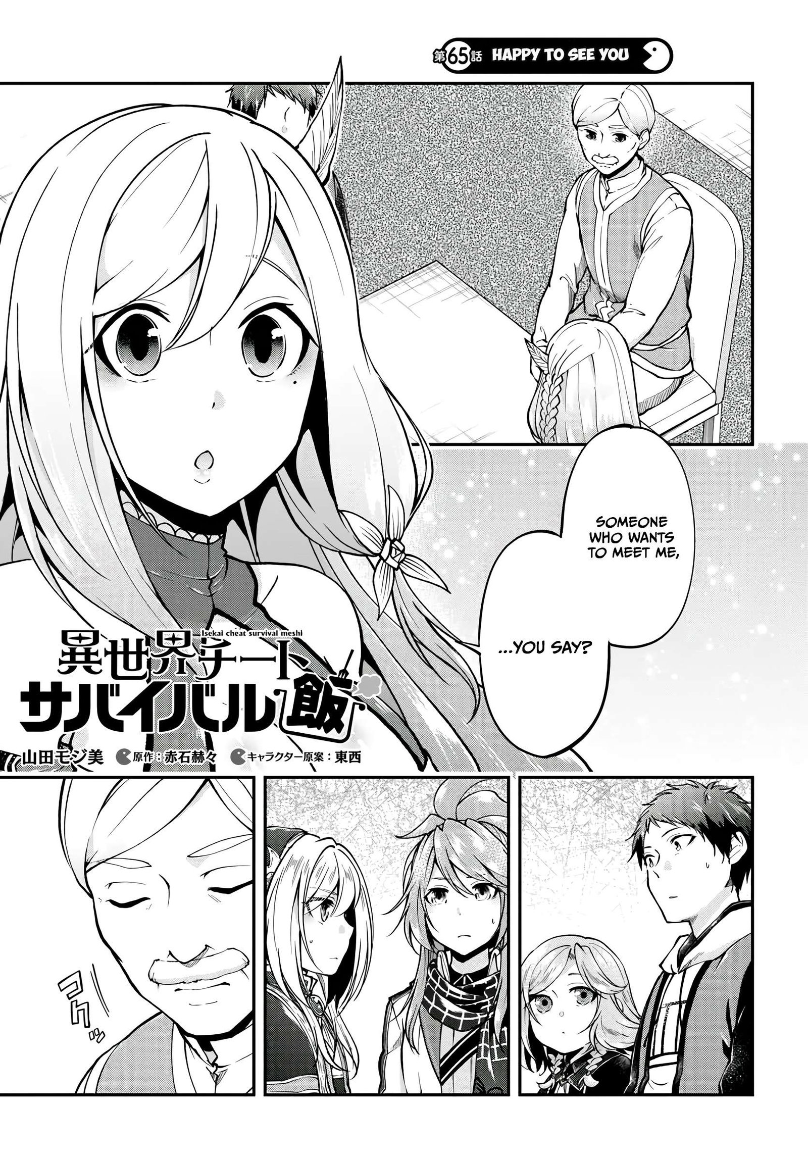 isekai-cheat-survival-meshi-chap-65-0