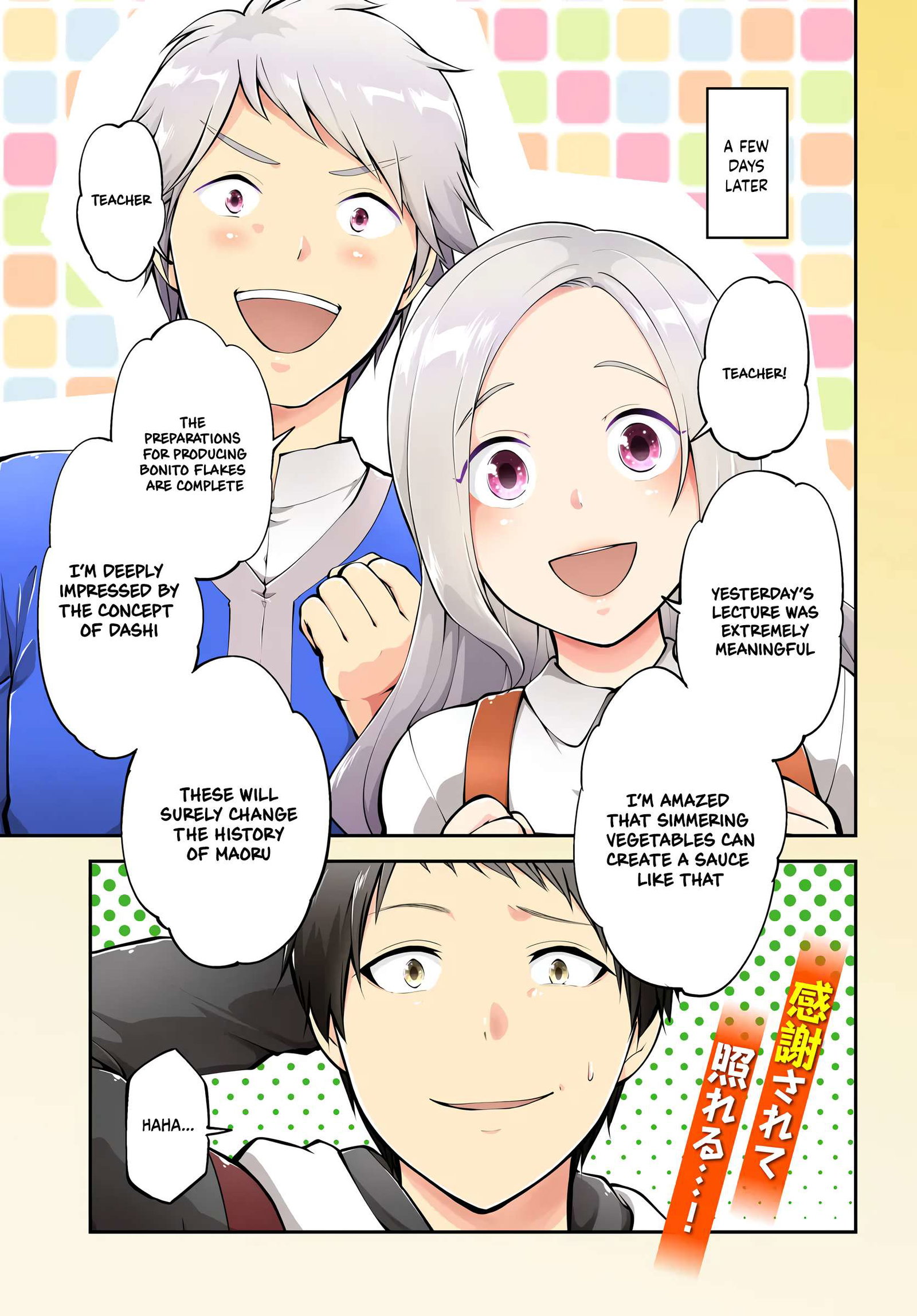 isekai-cheat-survival-meshi-chap-66-1