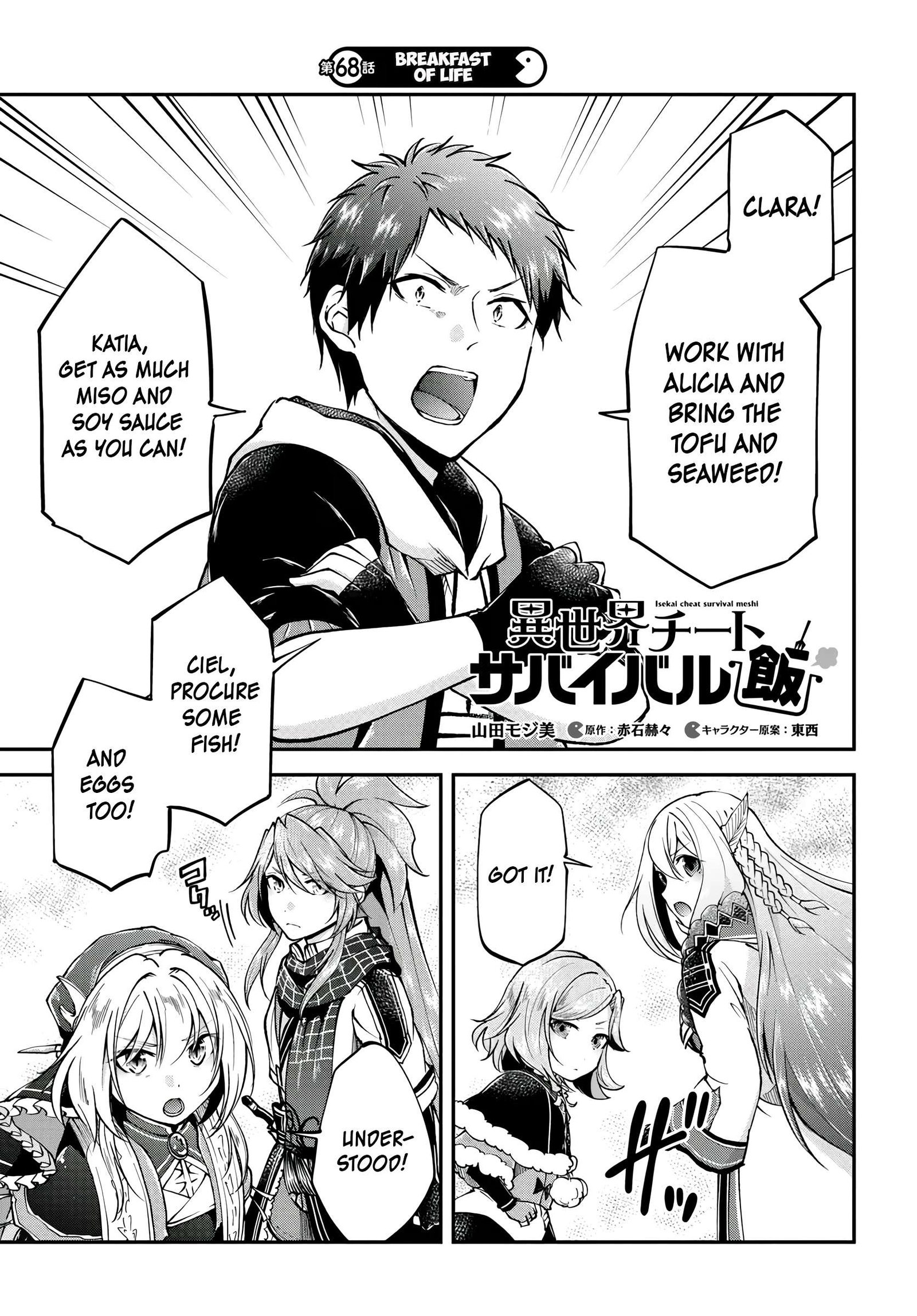 isekai-cheat-survival-meshi-chap-68-1