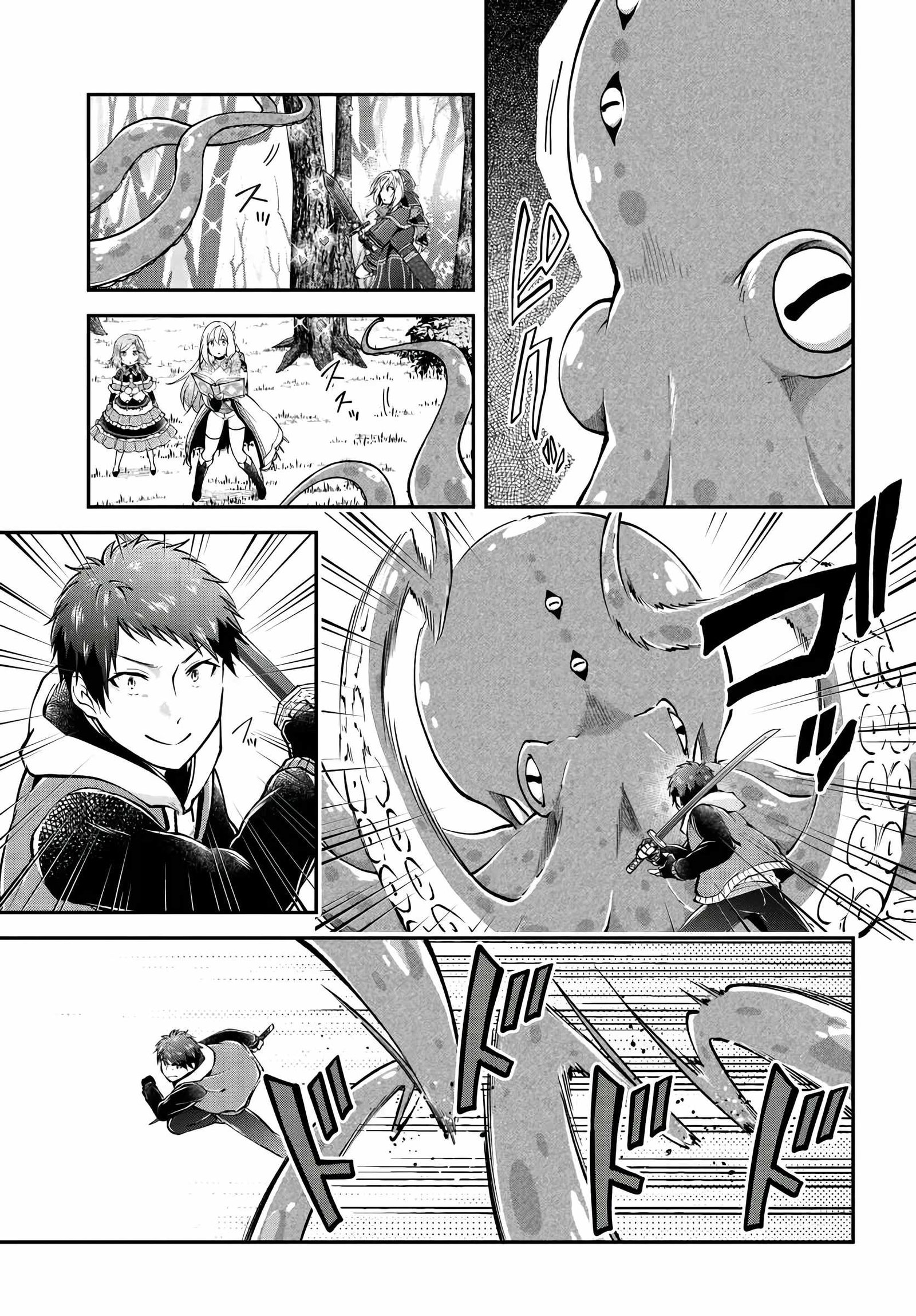 isekai-cheat-survival-meshi-chap-69-15