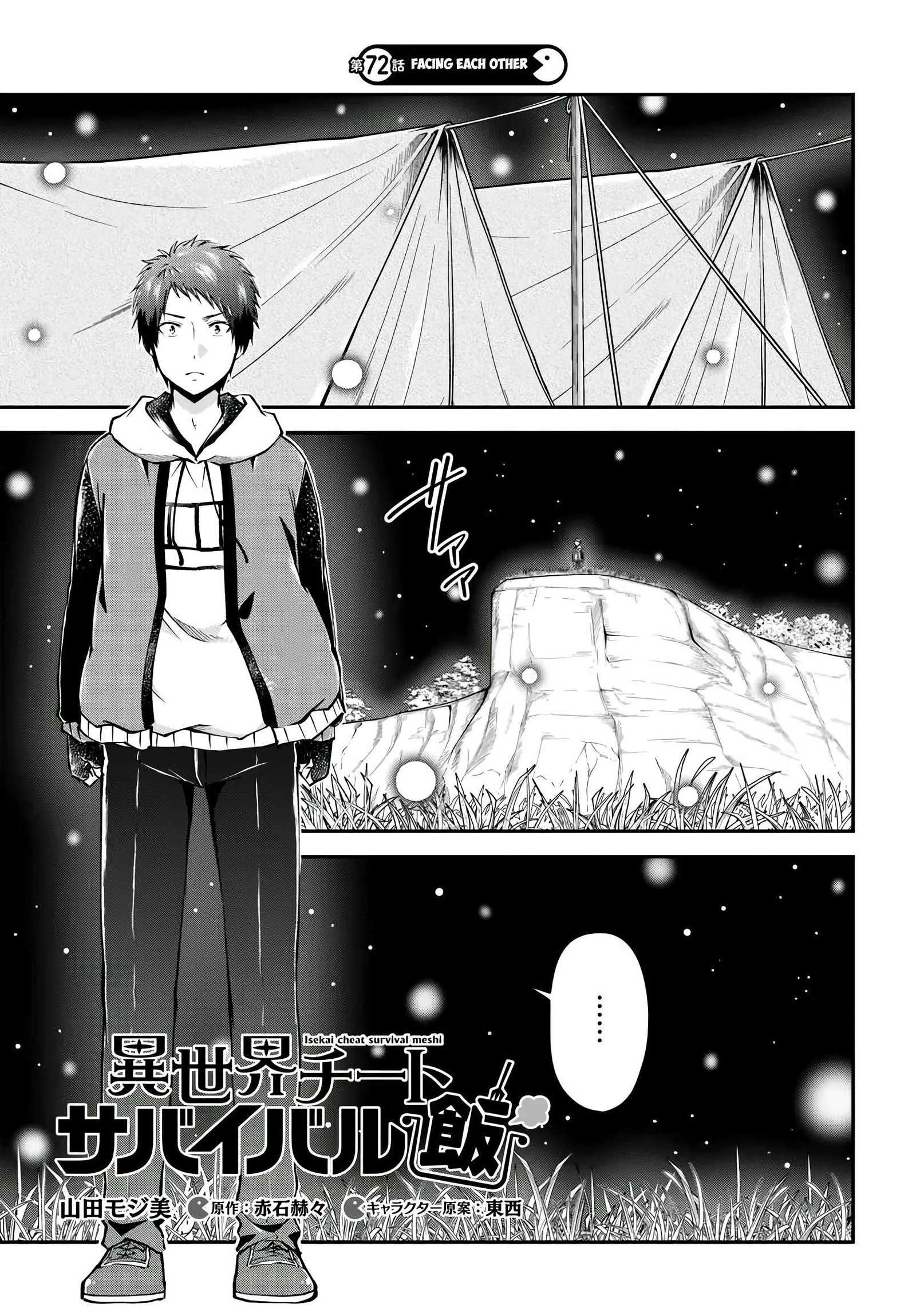 isekai-cheat-survival-meshi-chap-72-1