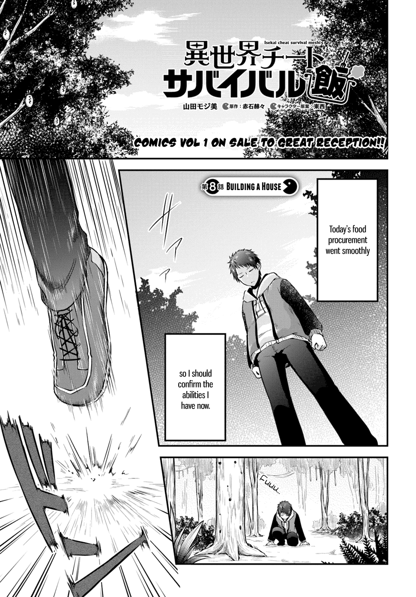 isekai-cheat-survival-meshi-chap-8-0