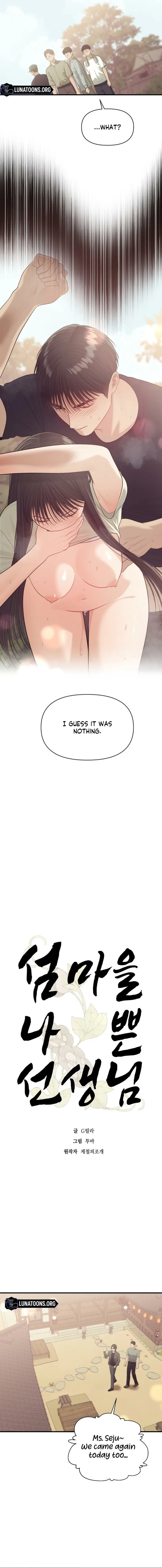 the-islands-naughty-teacher-chap-26-1