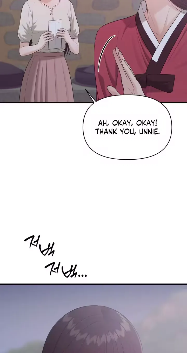 the-islands-naughty-teacher-chap-29-54