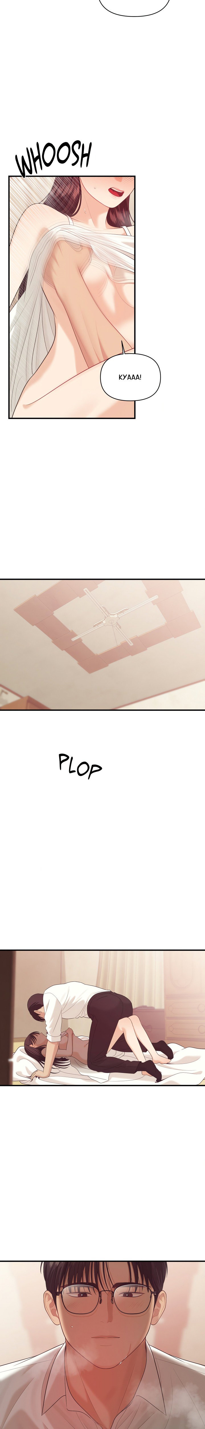 the-islands-naughty-teacher-chap-8-6
