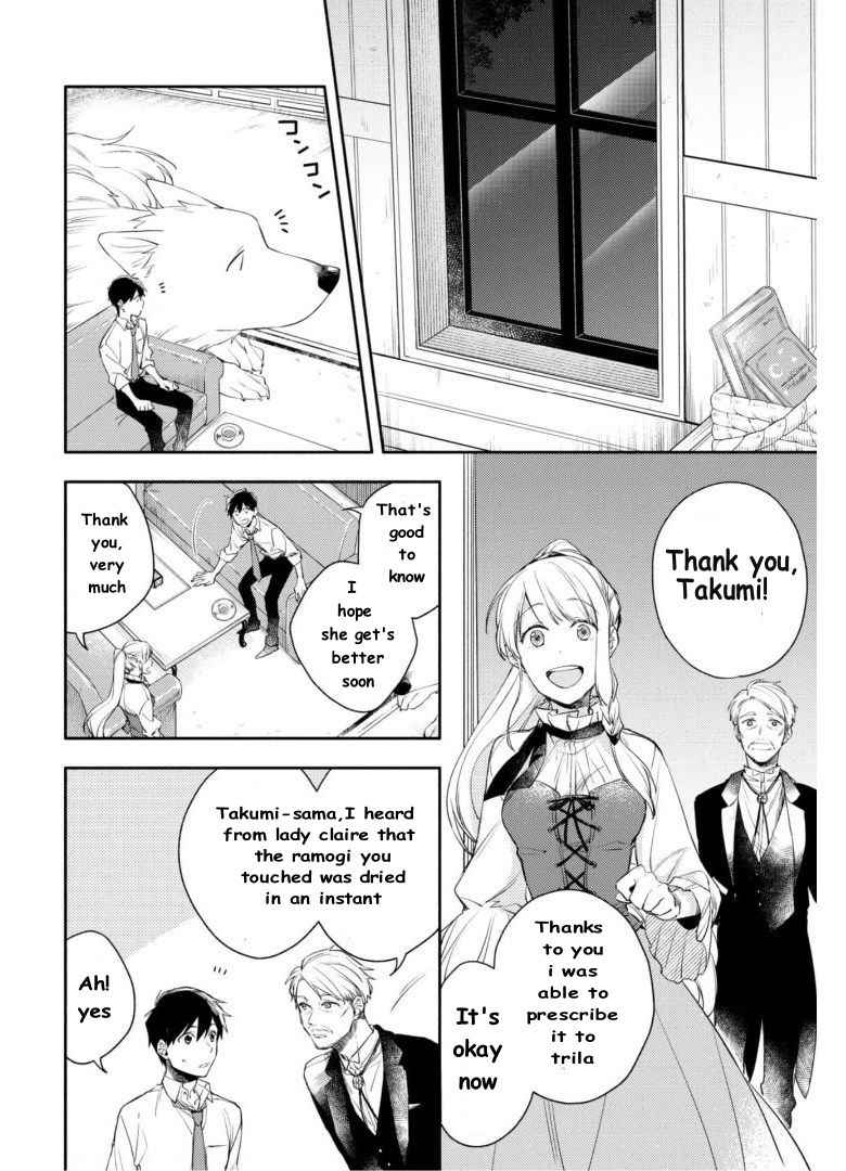 when-i-moved-to-another-world-my-dog-became-the-strongest-when-silver-fenrir-and-i-started-living-in-another-world-chap-4-12