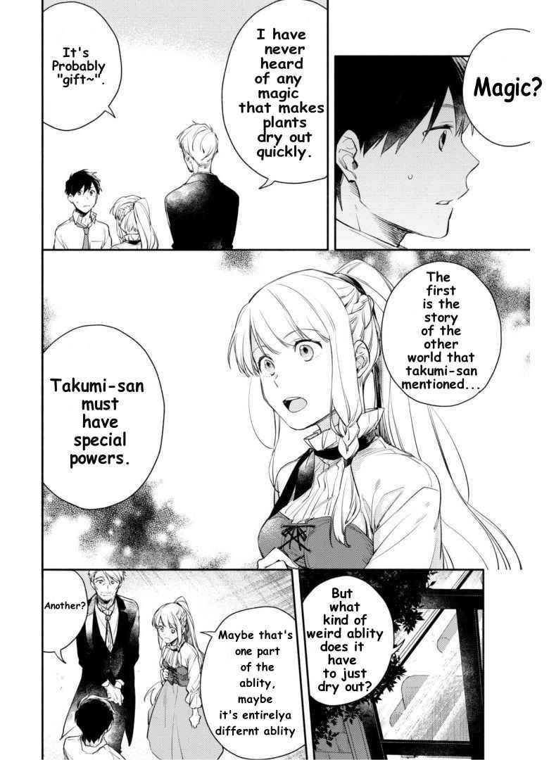 when-i-moved-to-another-world-my-dog-became-the-strongest-when-silver-fenrir-and-i-started-living-in-another-world-chap-4-14